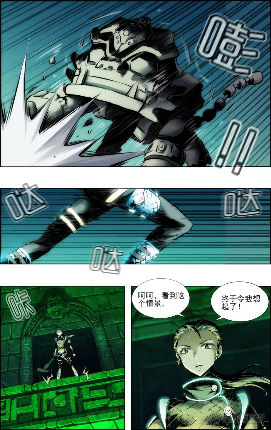 第二季.第一关[绝对启动了]14