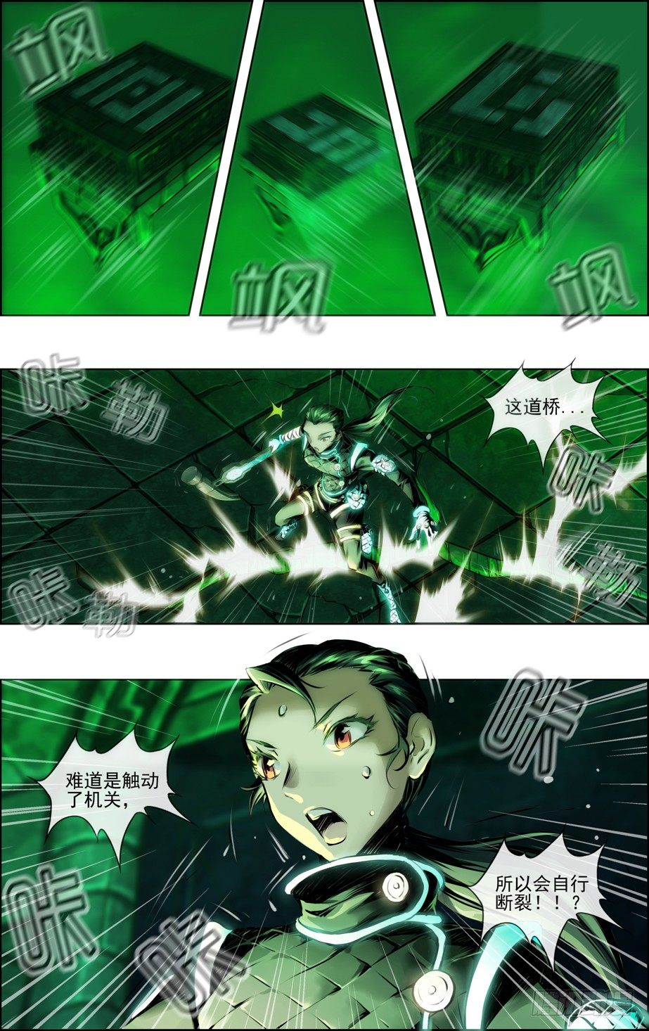 第二季.第一关[绝对启动了]16