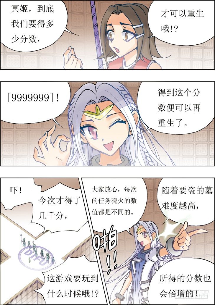 第15话7