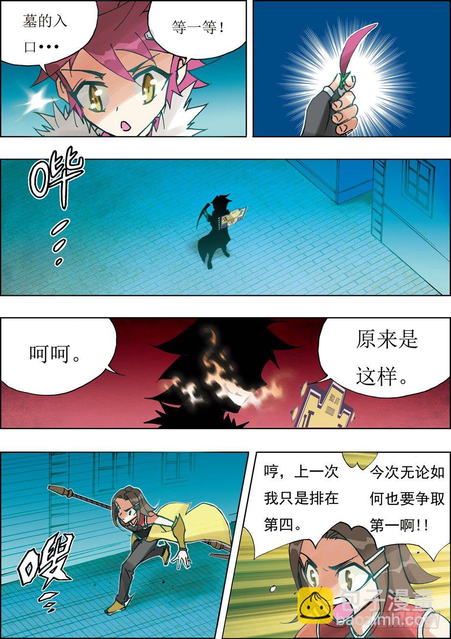 第17话6