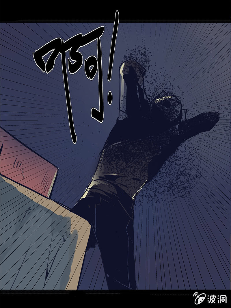 偷天换日13
