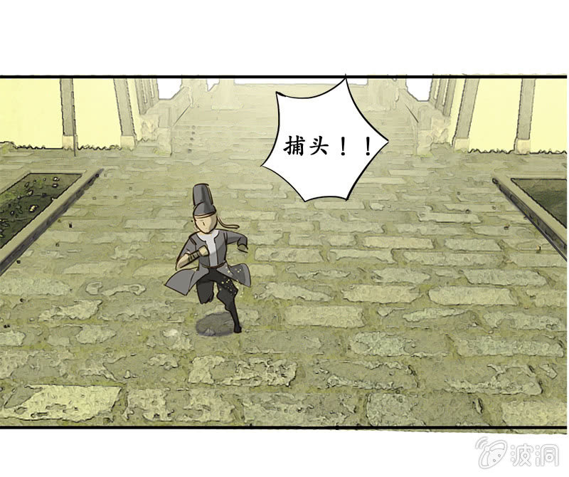 赶赴余杭20