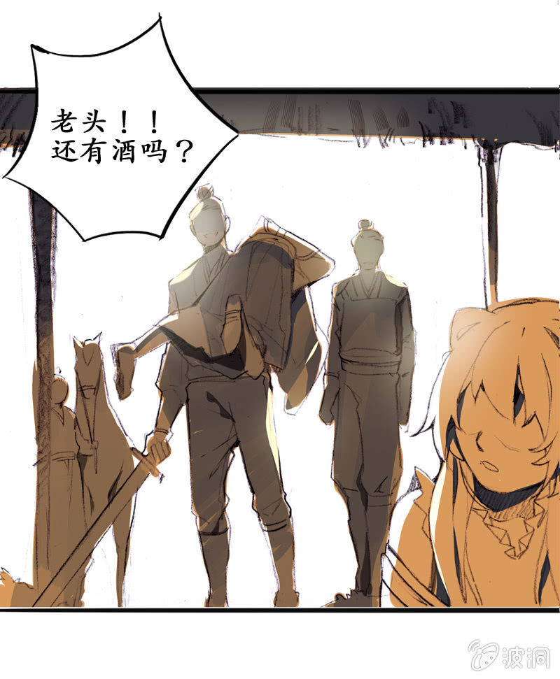 野外茶棚（1）11