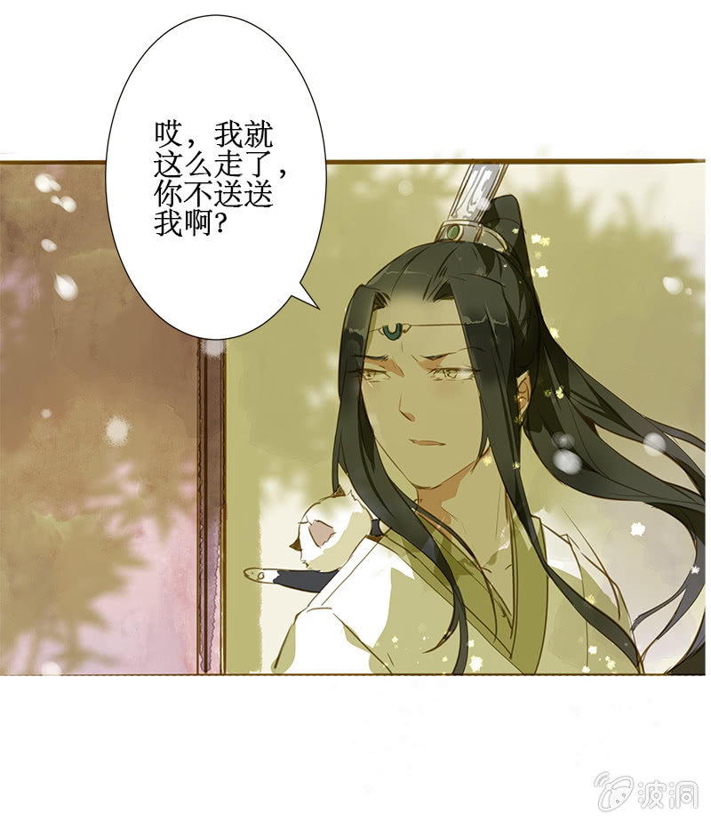 离别（2）3