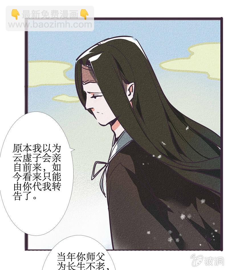 最终章（3）10