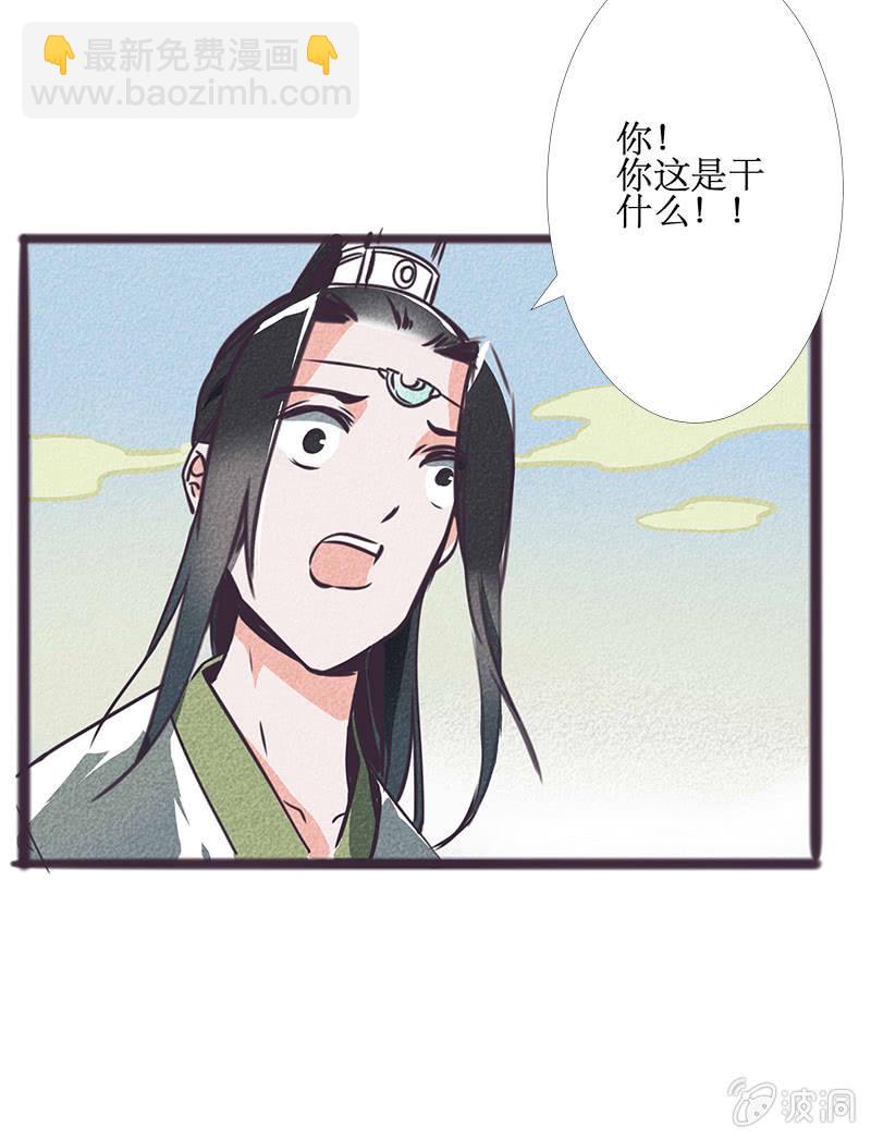 最终章（3）9