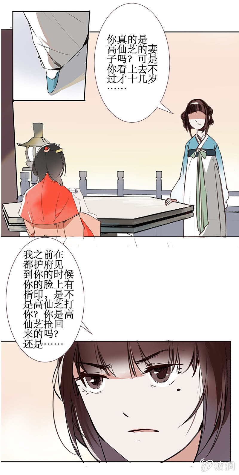 窃国大盗11
