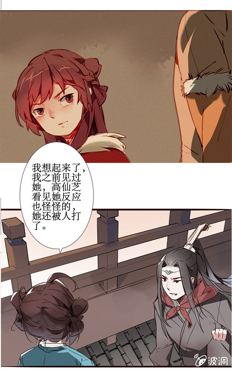 窃国大盗4