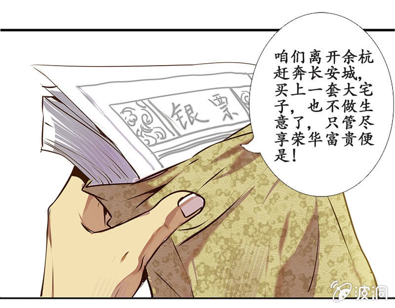 大祸临头5