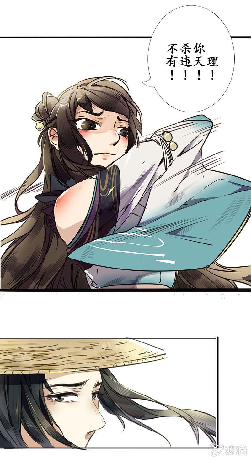 野外茶棚27