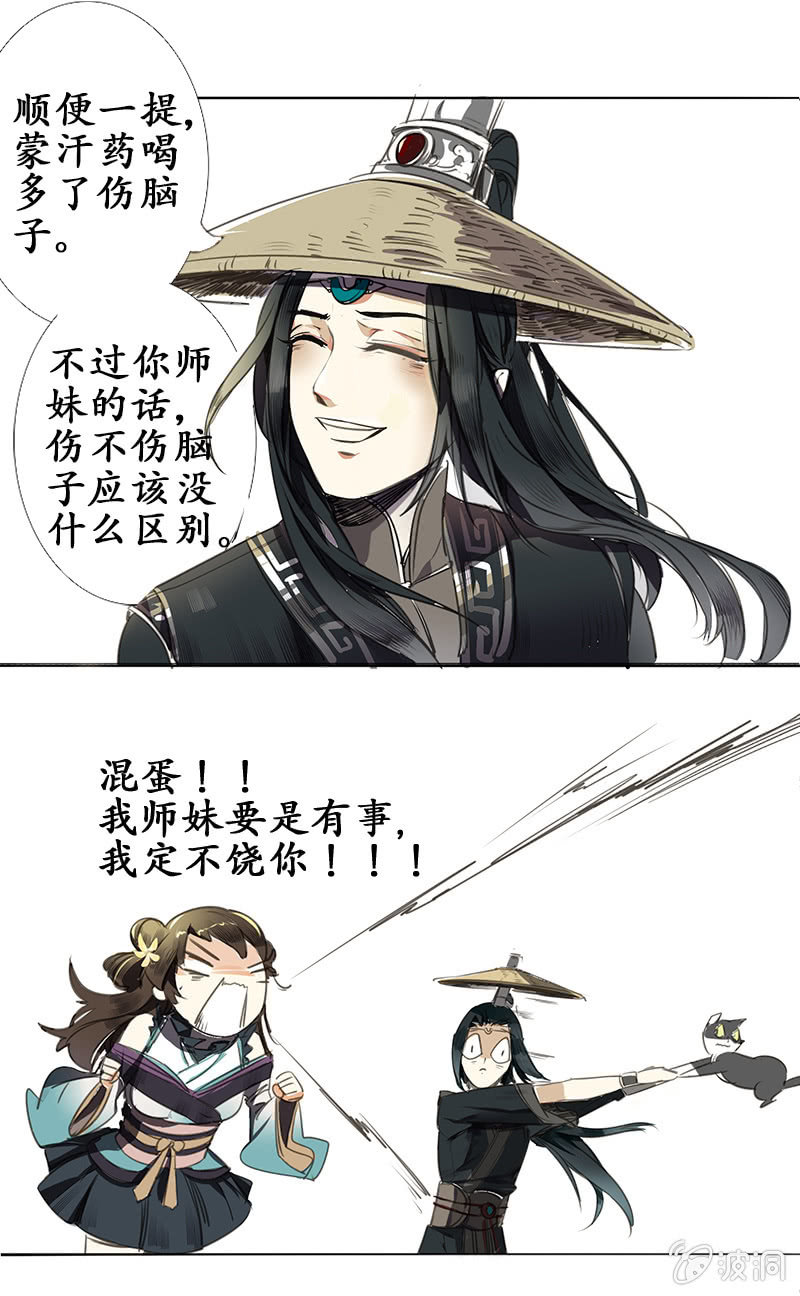 野外茶棚217