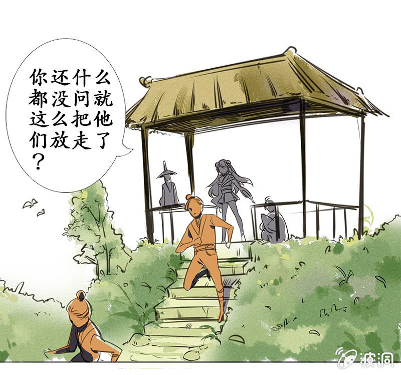 野外茶棚213