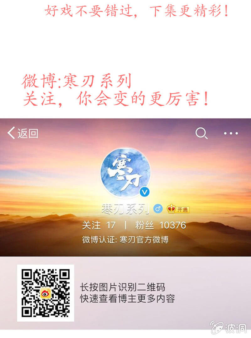 大祸临头19
