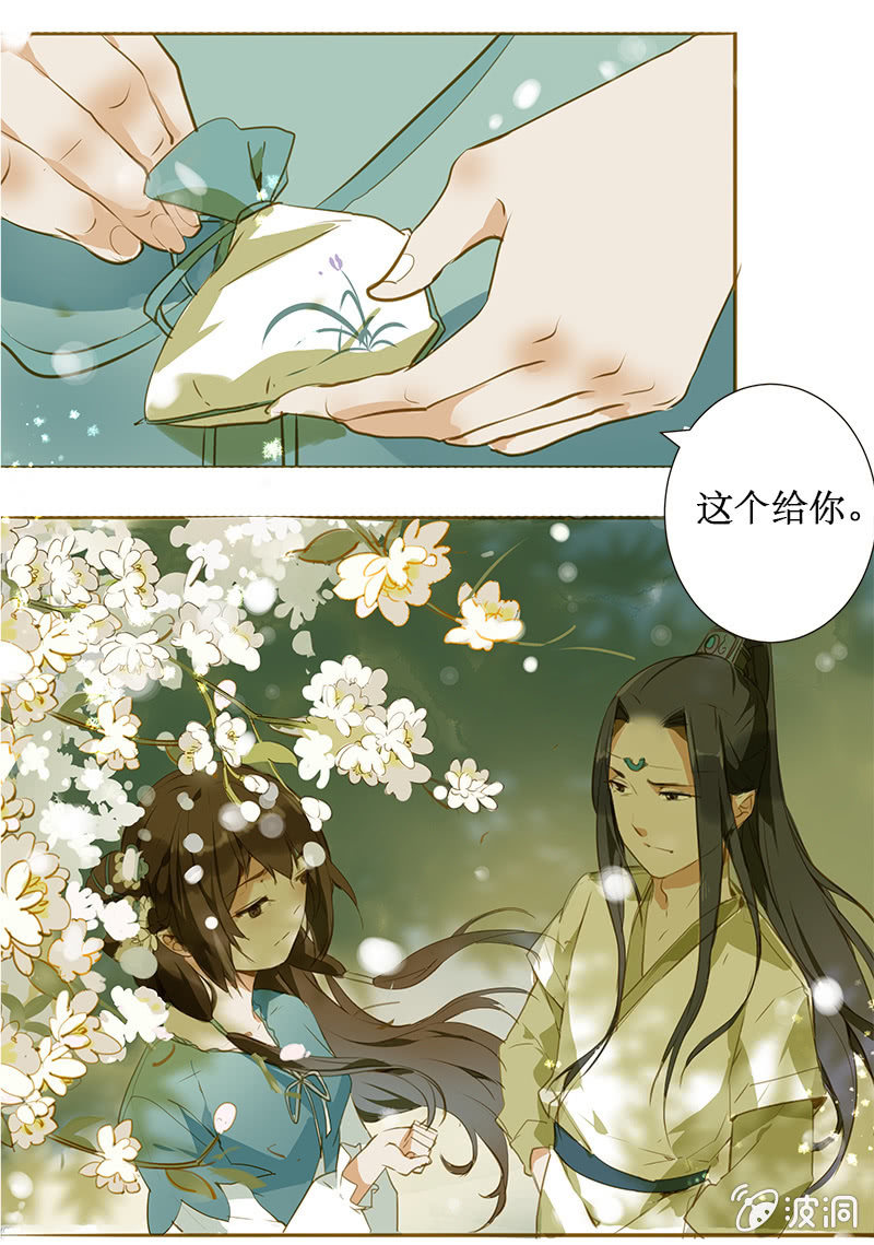 离别（2）5