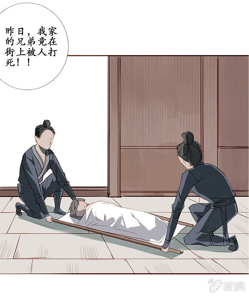 互有忌惮8