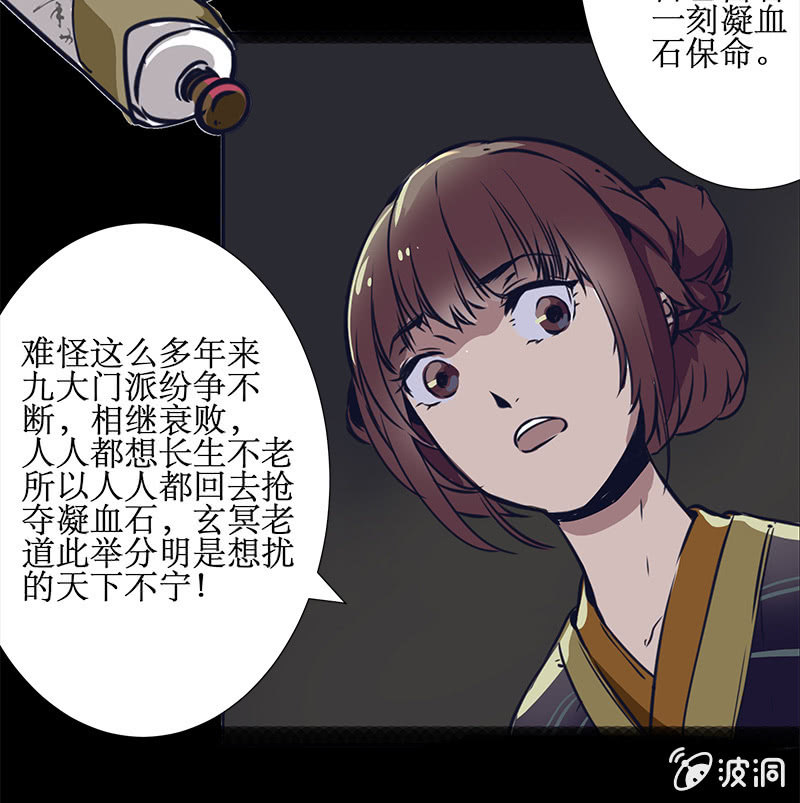 惊天秘密13
