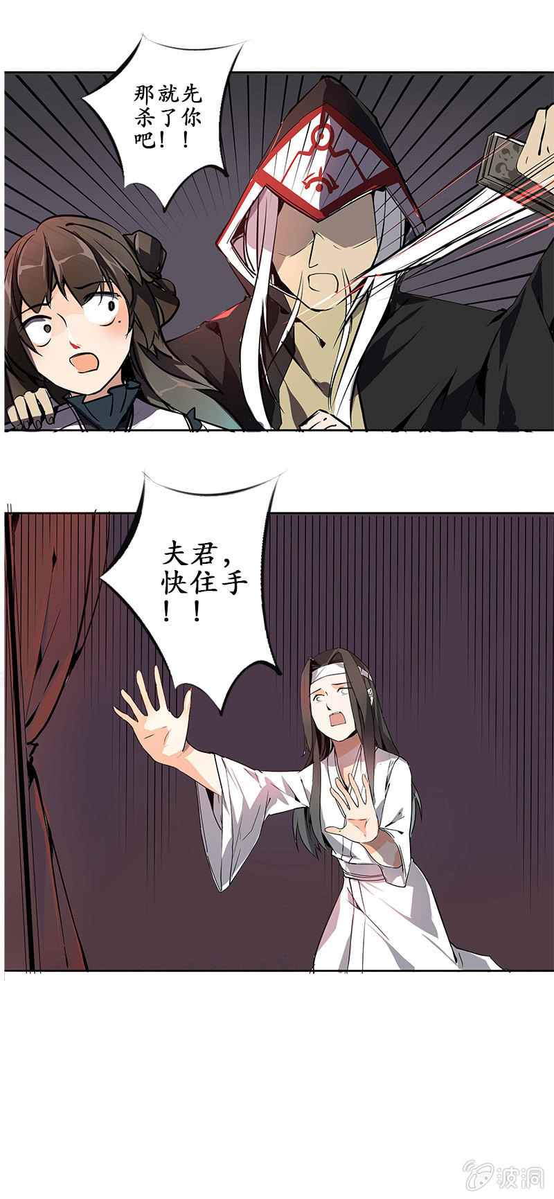 为情所困10