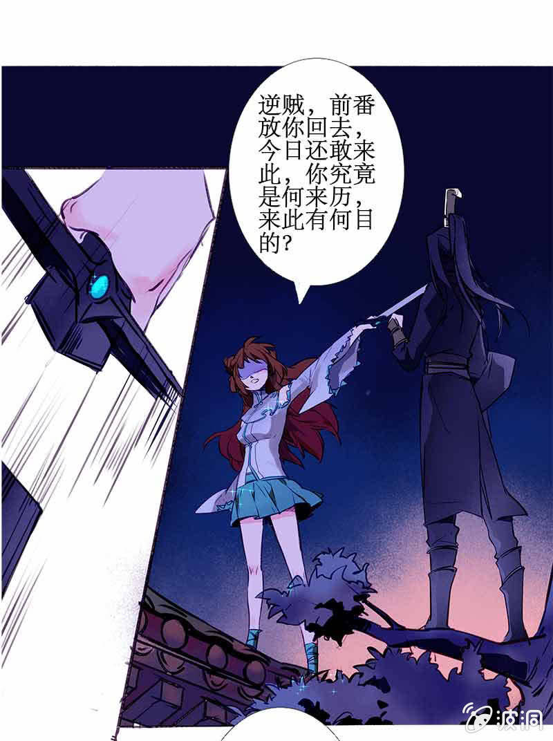 再见逆空3