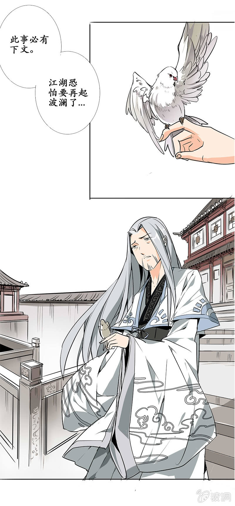 长安有难5