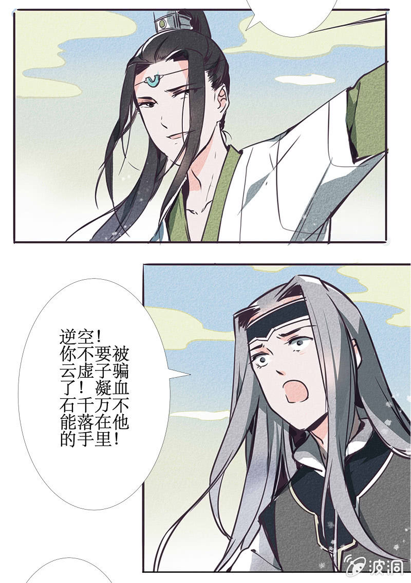 最终章（3）5