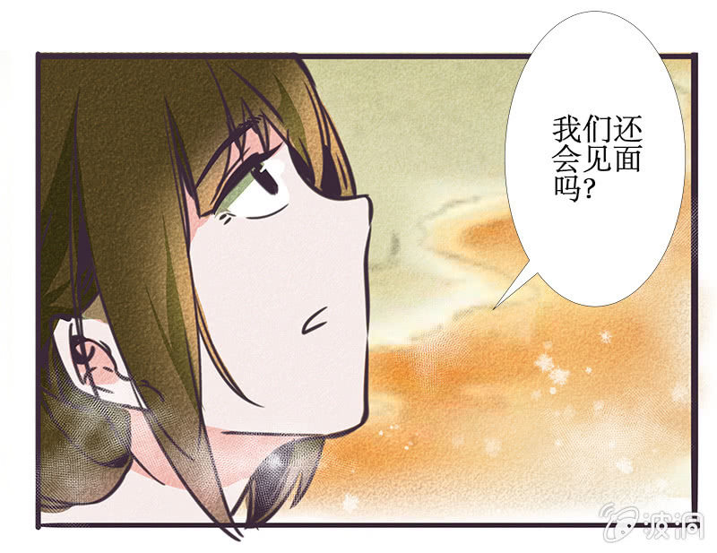 最终章（3）26