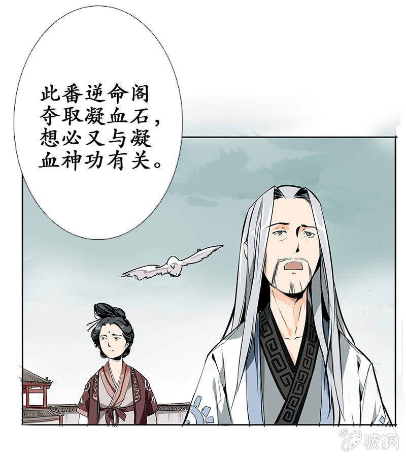 长安有难4