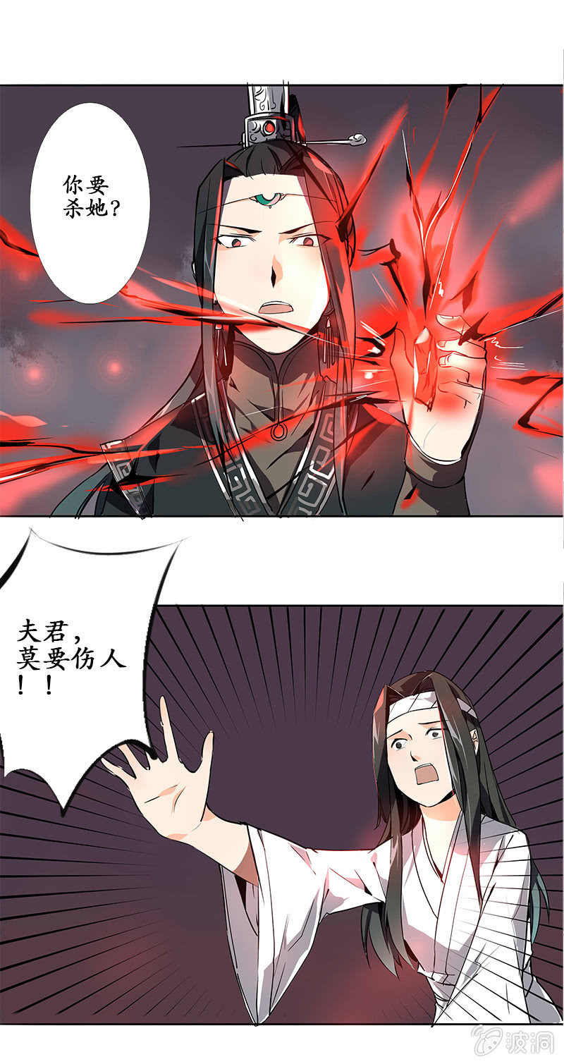 为情所困6