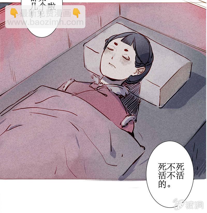 落日鬼镇6