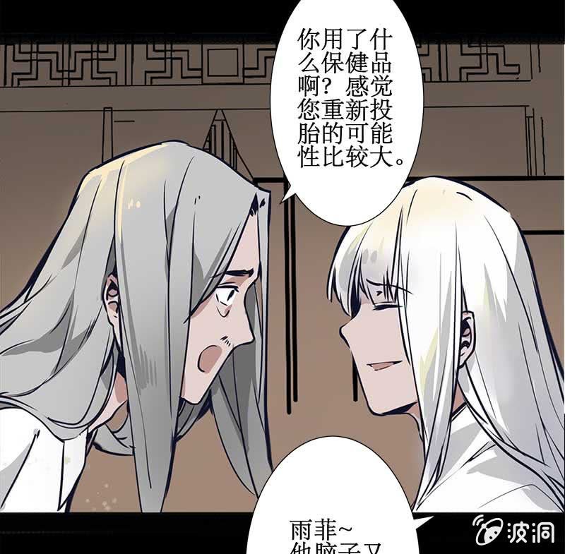 惊天秘密7