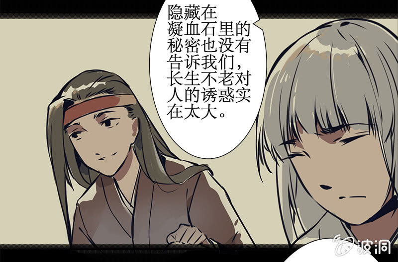 惊天秘密16