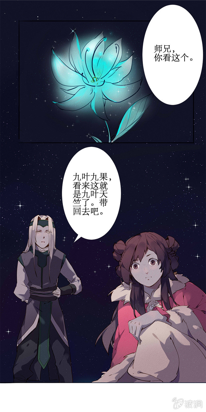 圣临弟子0