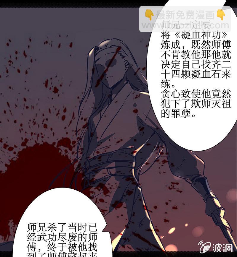 惊天秘密17