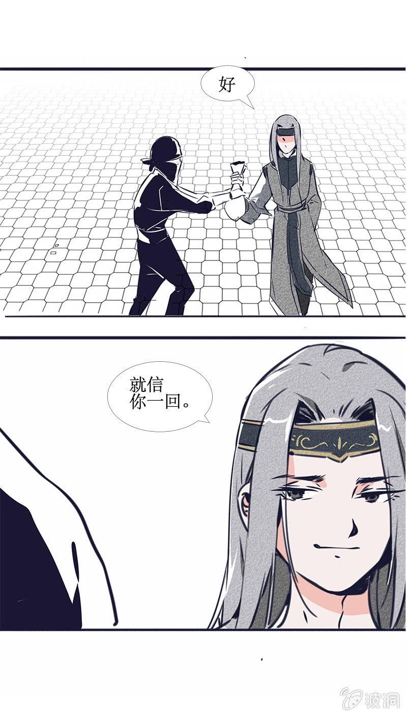 最终章(1)15