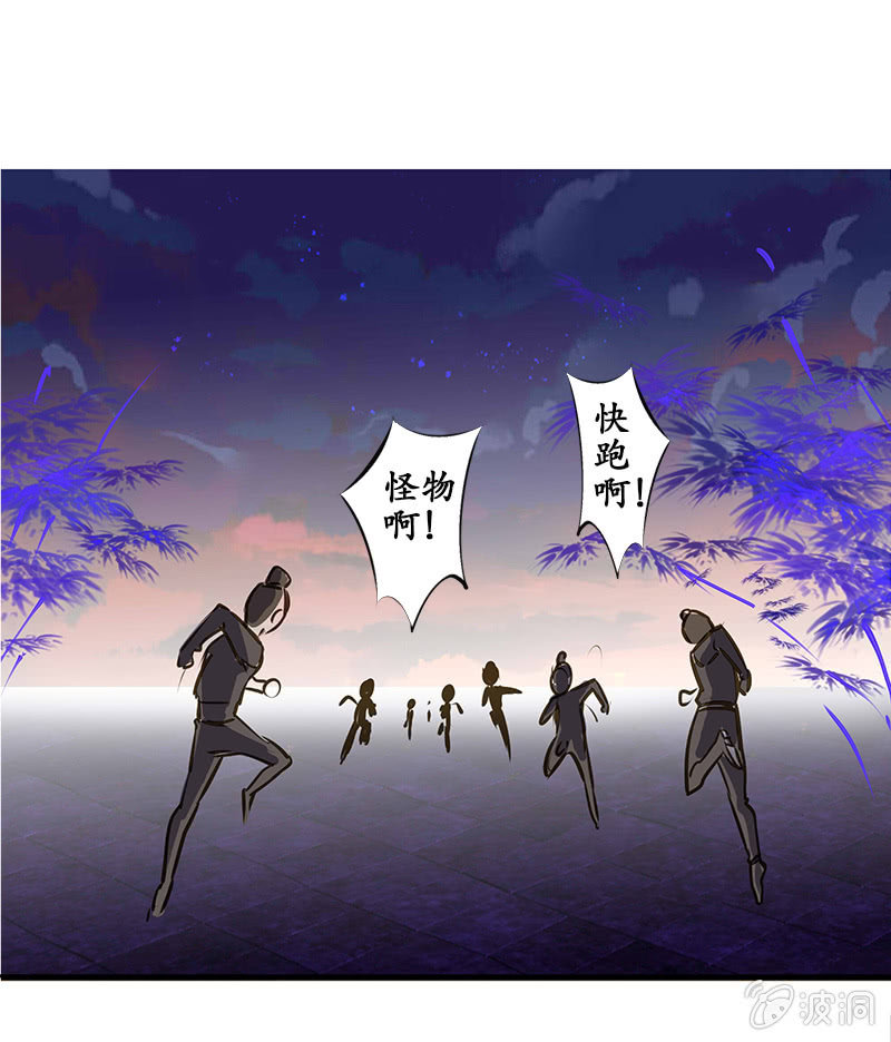 贾府激战223