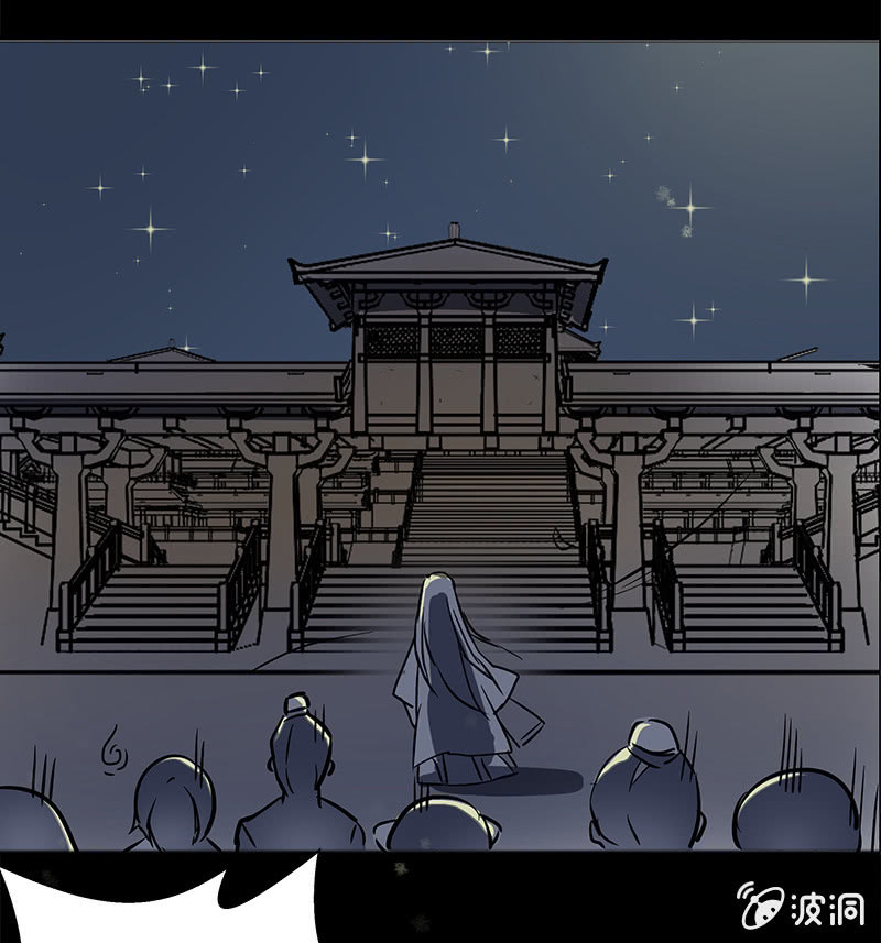 师徒重逢11