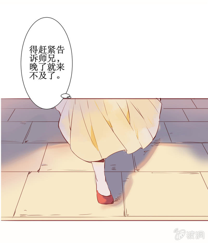 逆空相救3