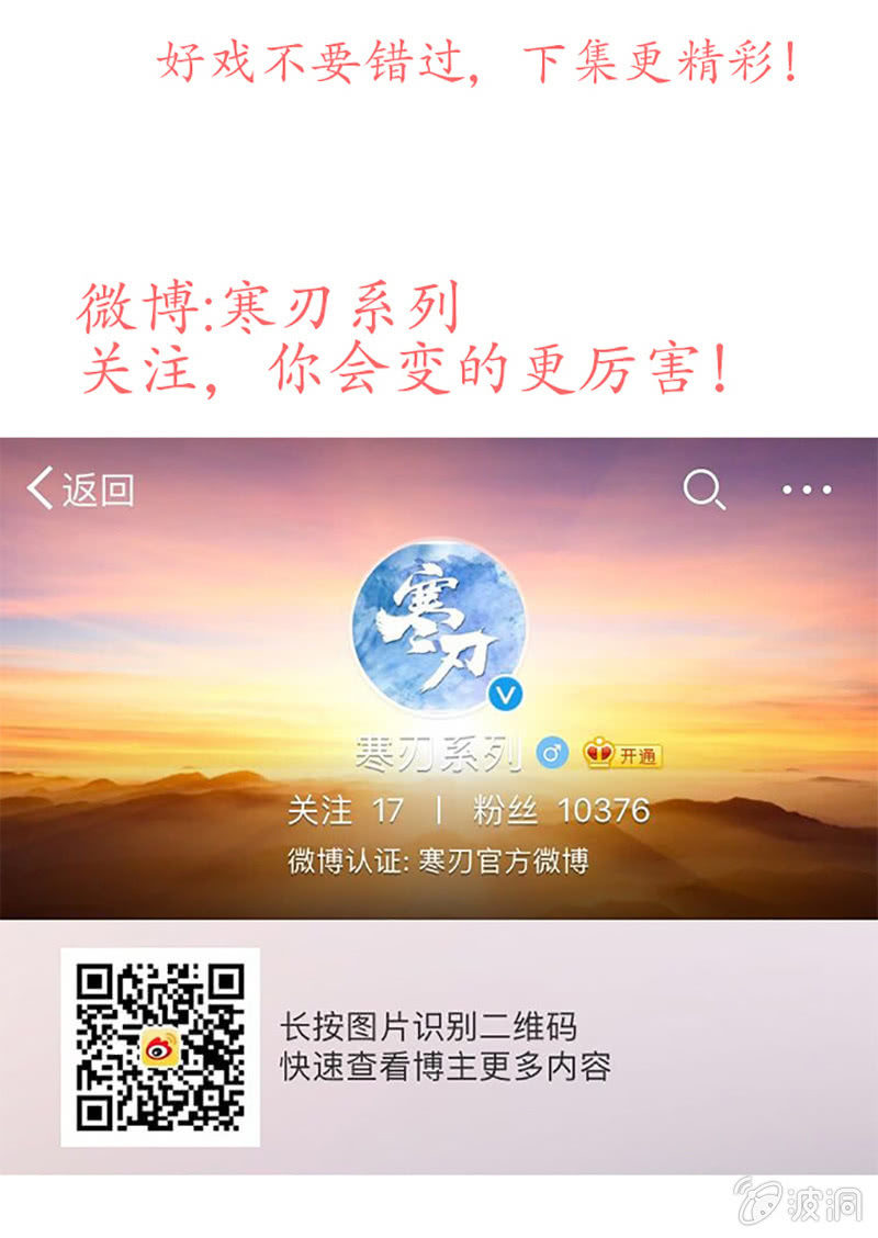 齐云比武24