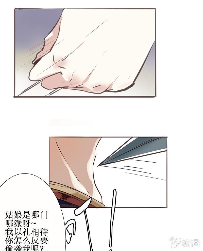身陷囹圄13
