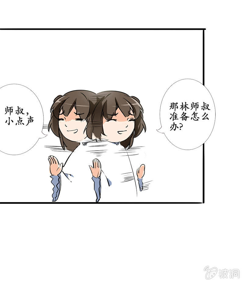 冤家路窄5