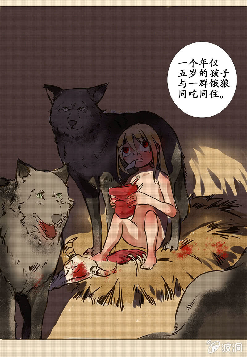 贾府激战214