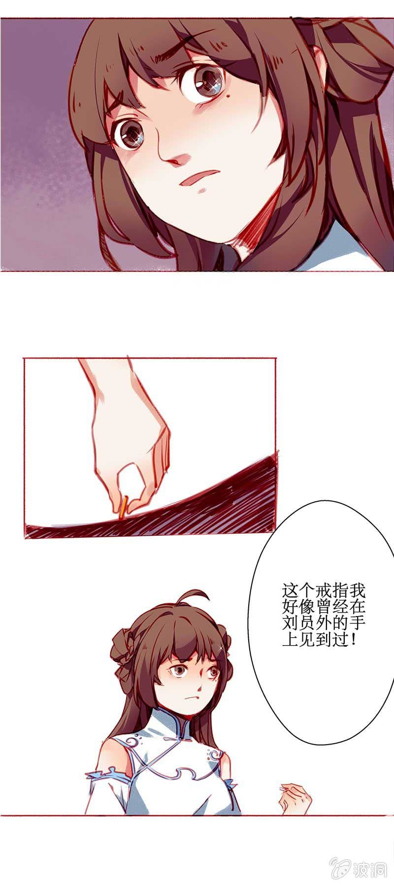 瞒天过海5