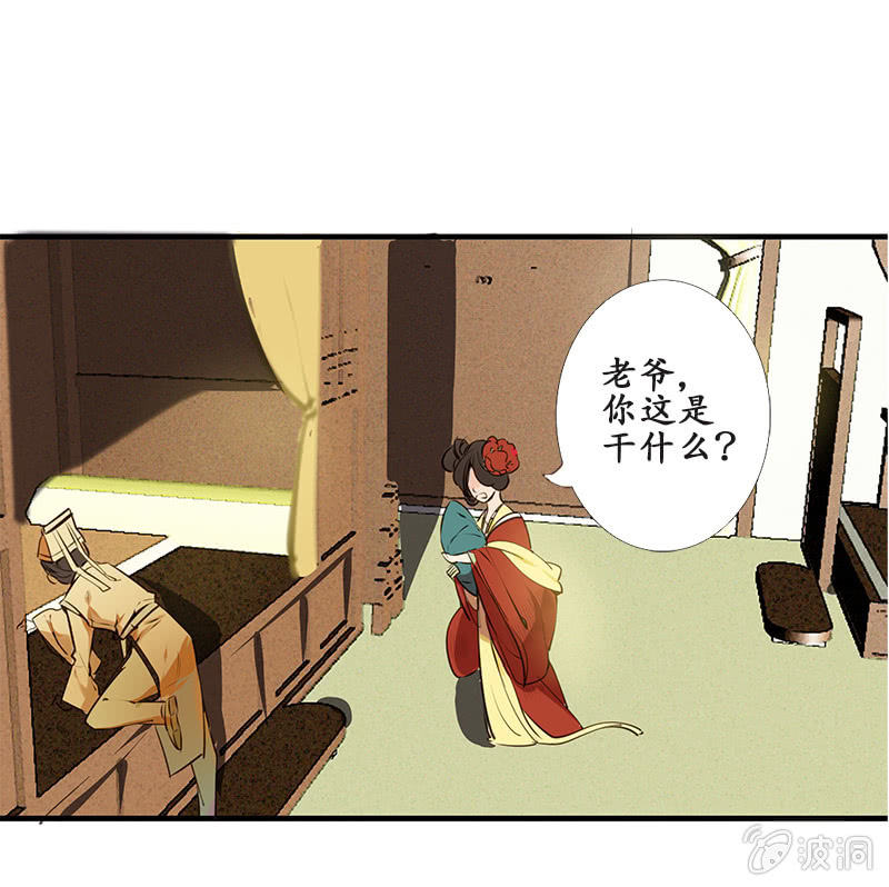 大祸临头3