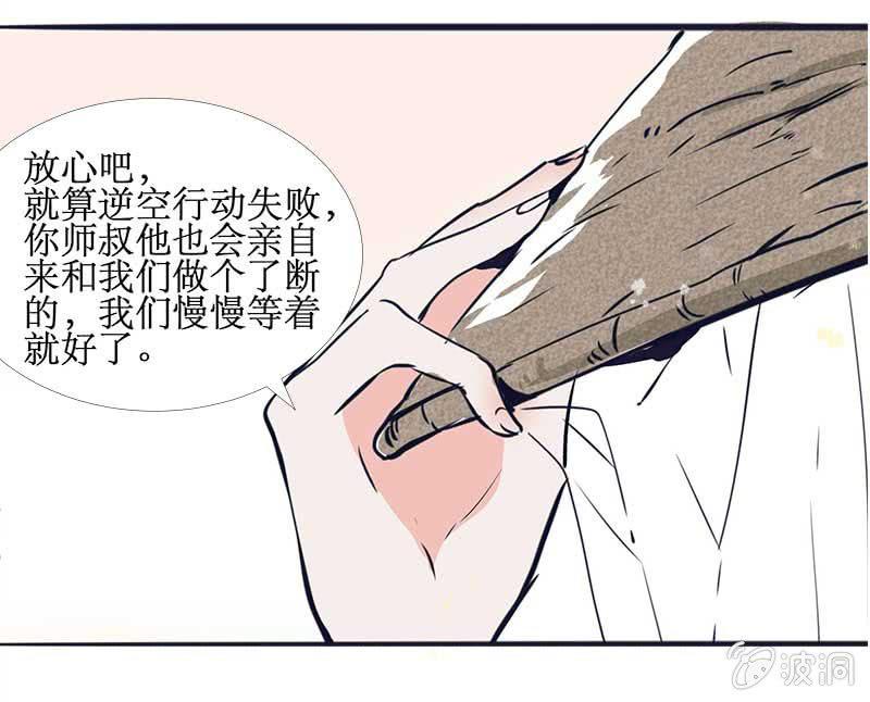 最终章(1)3