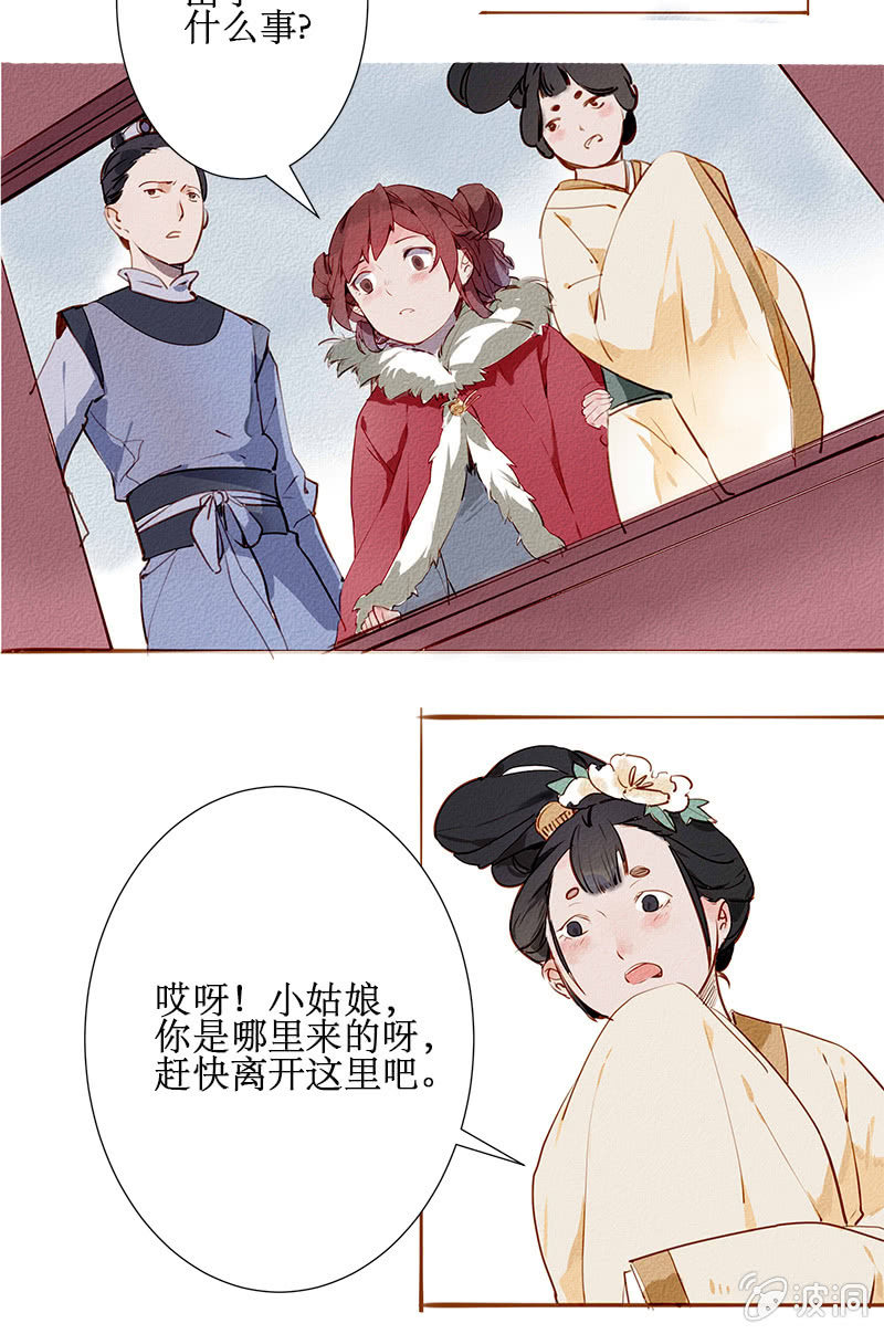 落日鬼镇9