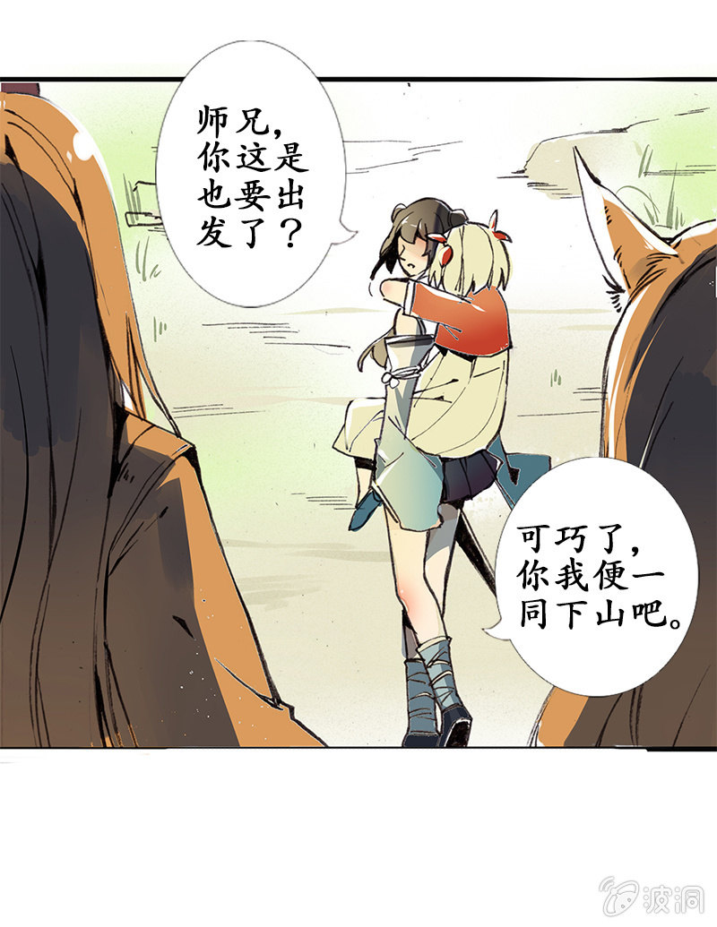 道听途说5