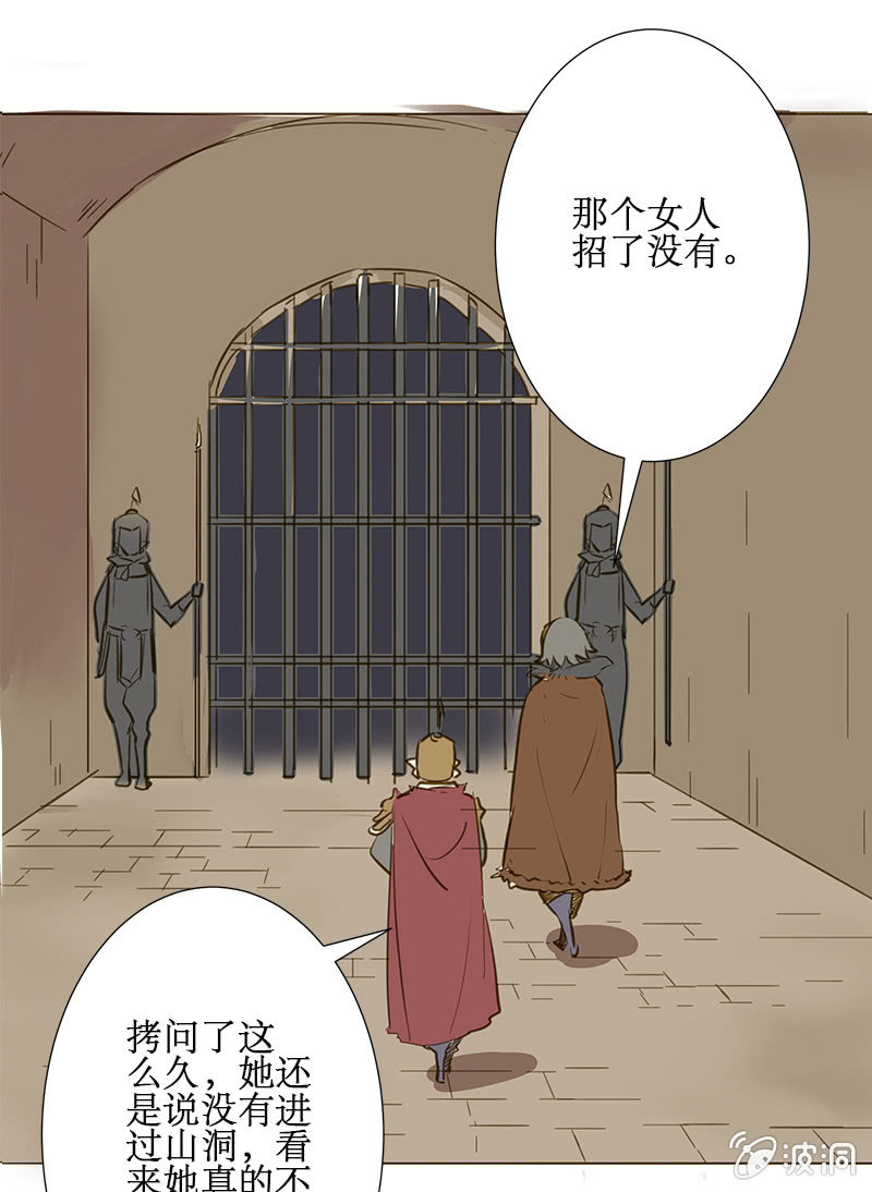 离别 （3）13