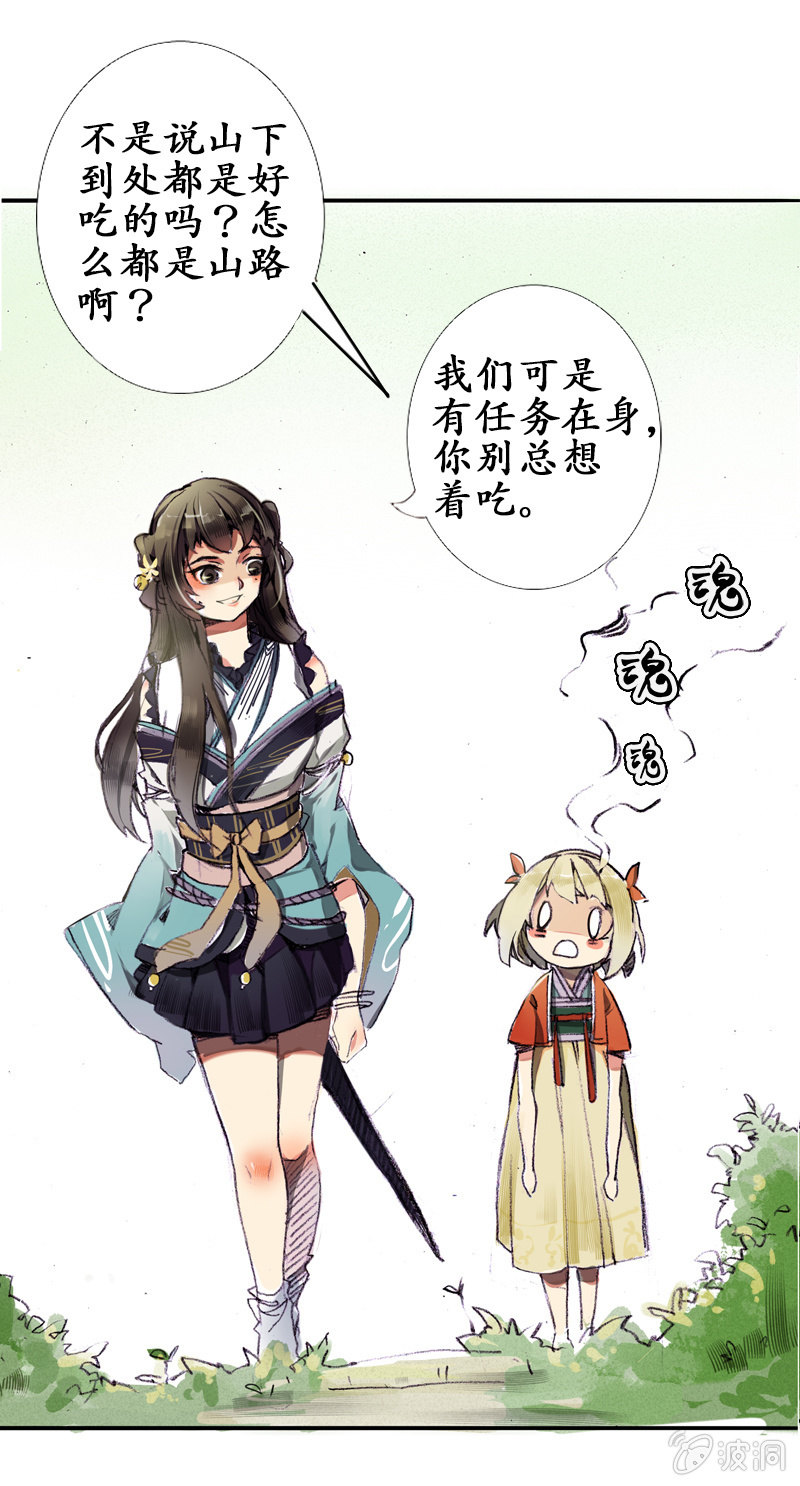 野外茶棚（1）2