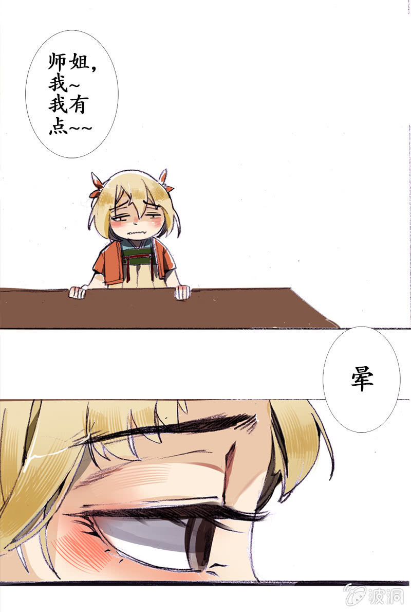 野外茶棚（1）22