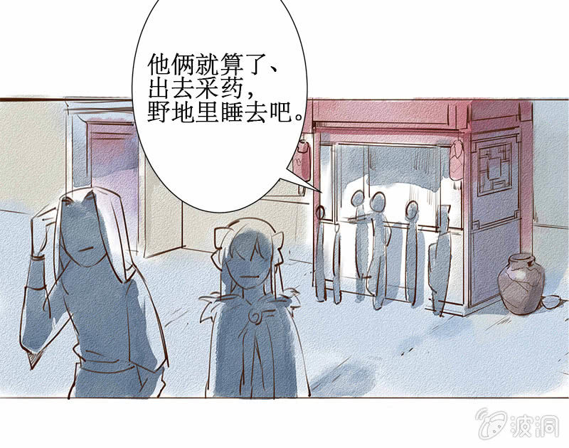 落日鬼镇14