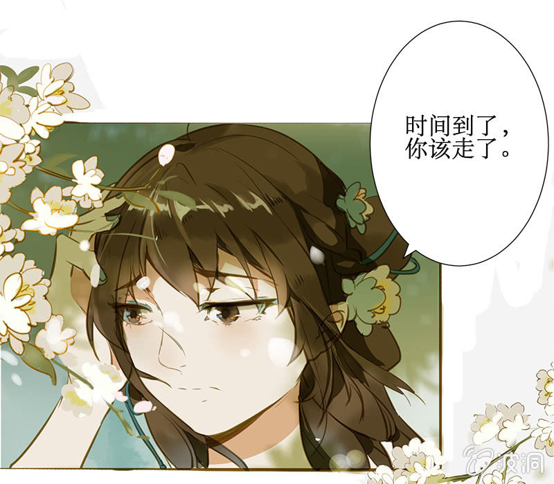 离别 （3）2